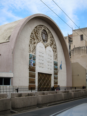 Argentina, Córdoba, Beit Ha Knéset