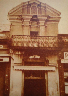 Argentina, Córdoba, Oratorio del Obispo Mercadillo