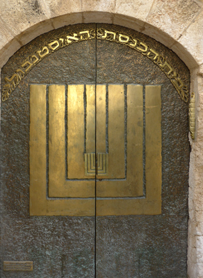 Jerusalem, Israel, Jewish Quarter, Sephardic synagogue