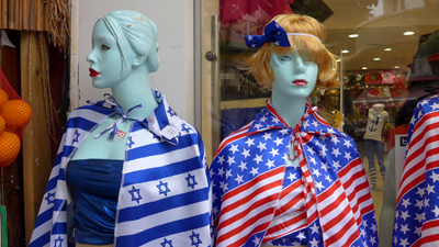 Israel, Tel Aviv, King George St, flag capes